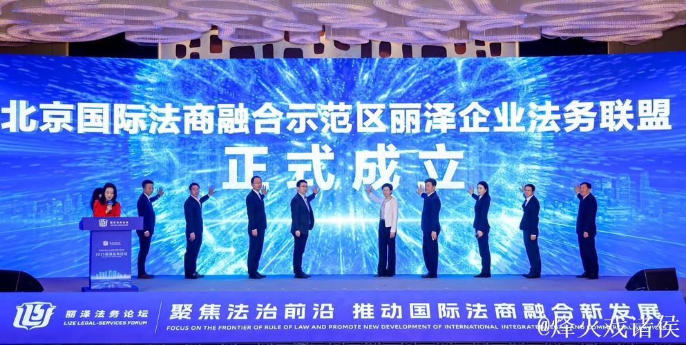 9.85平方公里起步区率先发力，北京国际法商融合示范区这样建设→