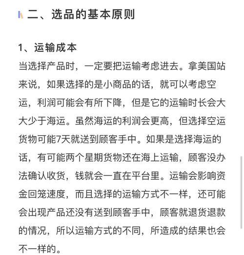 三个“爆品”，藏着中国外贸秘籍