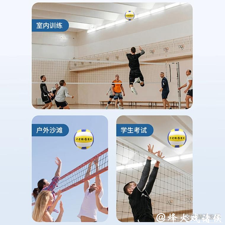 凯威排球怎么样？选择这些产品让训练更轻松自如