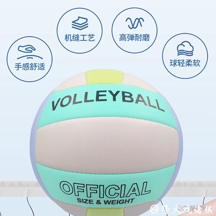 凯威排球怎么样？选择这些产品让训练更轻松自如