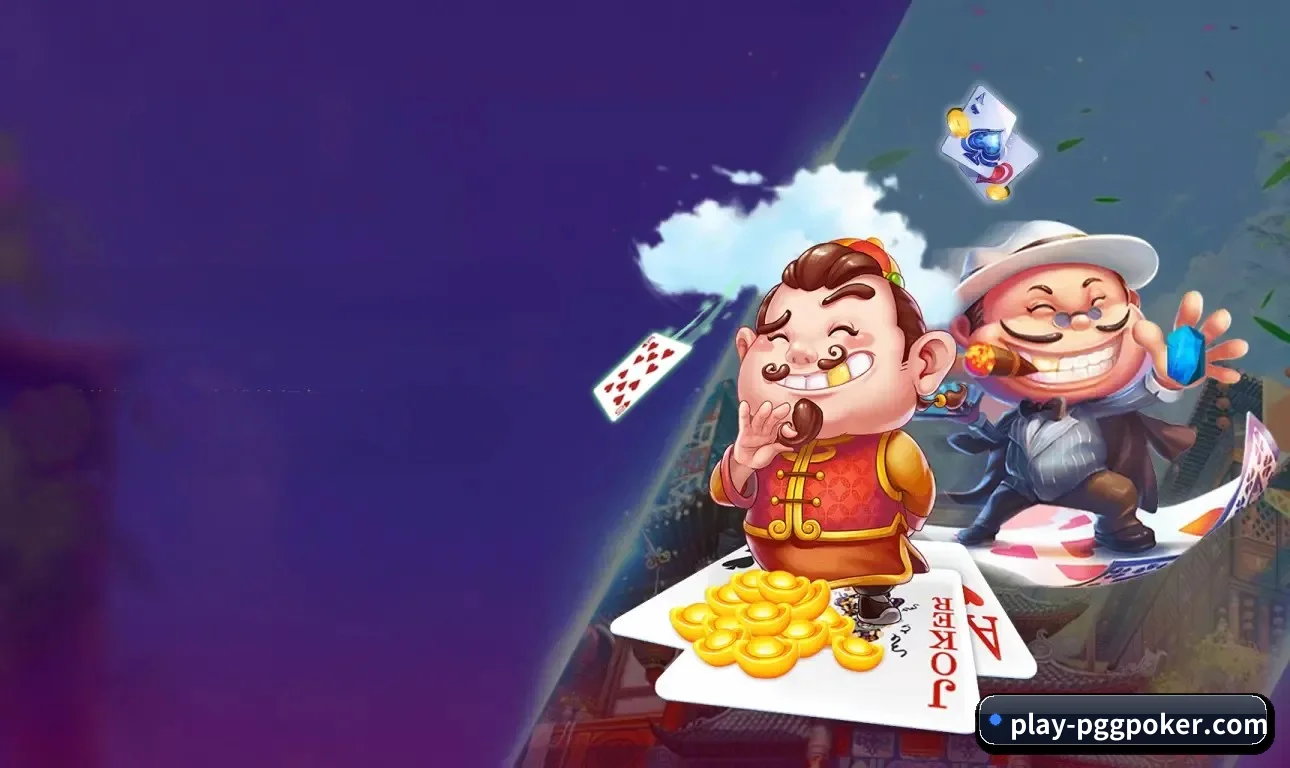 GG扑克 APP(GGPoker)