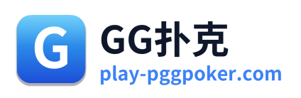 GG扑克
